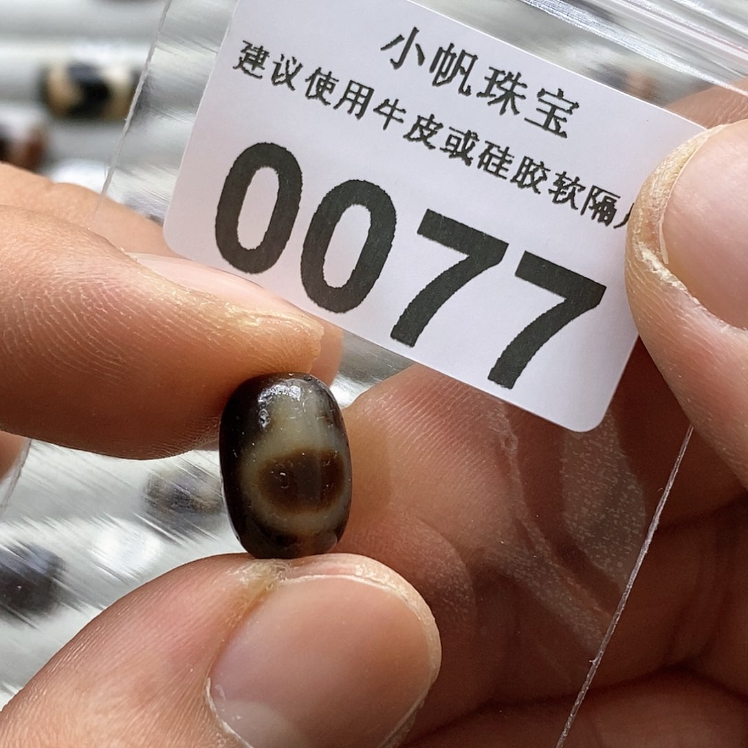 玛瑙/玉髓玛瑙0077未镶嵌