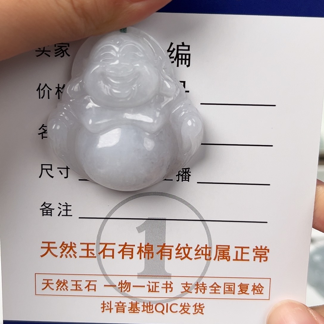 翡翠颈饰未镶嵌佛公