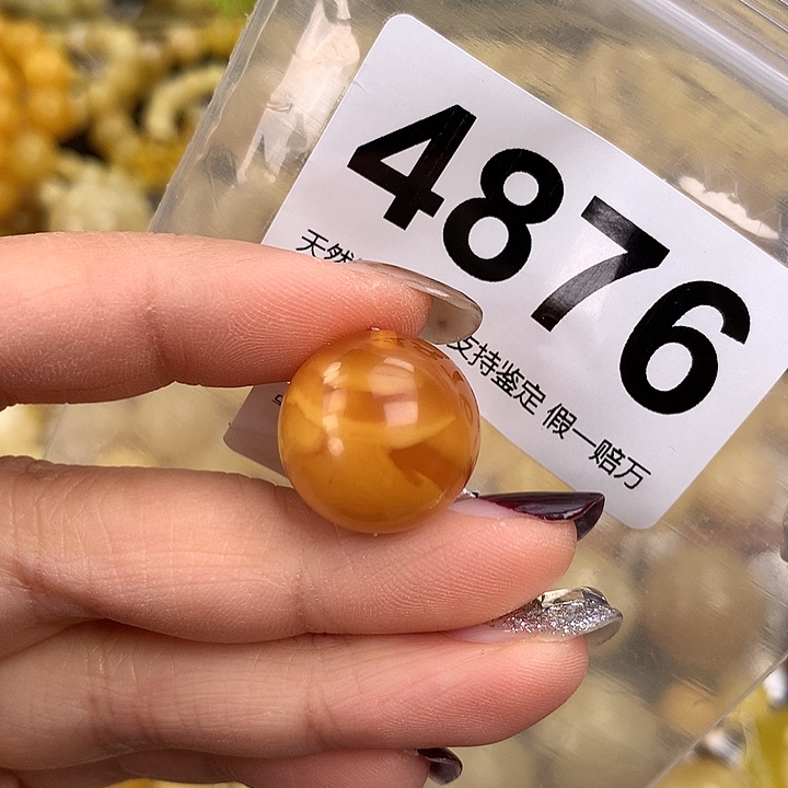 蜜蜡未镶嵌珠宝奇石18.2