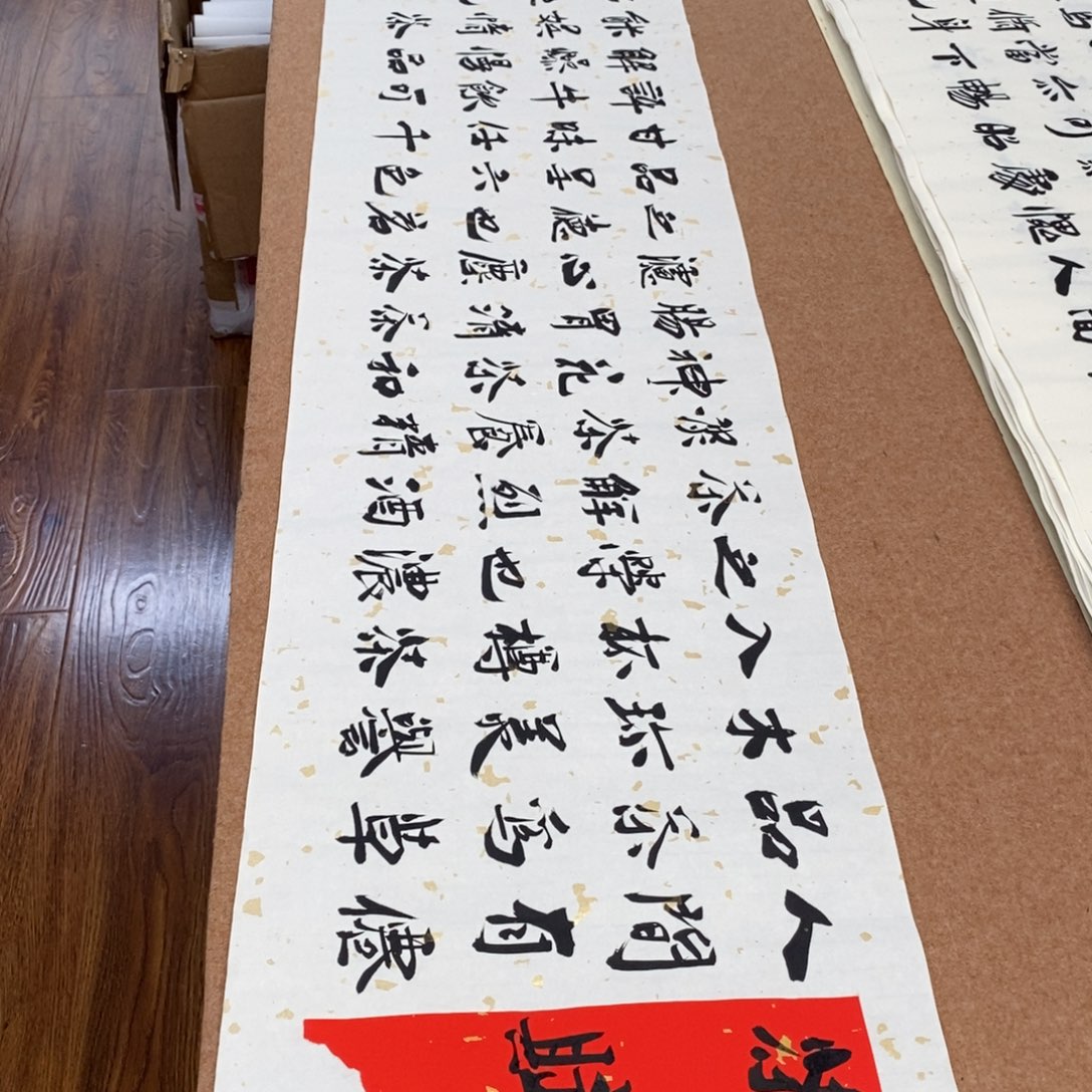 书法刘相玉书法作品惠友中午