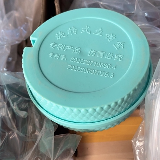 旋转鱼钩收纳盒一个微瑕