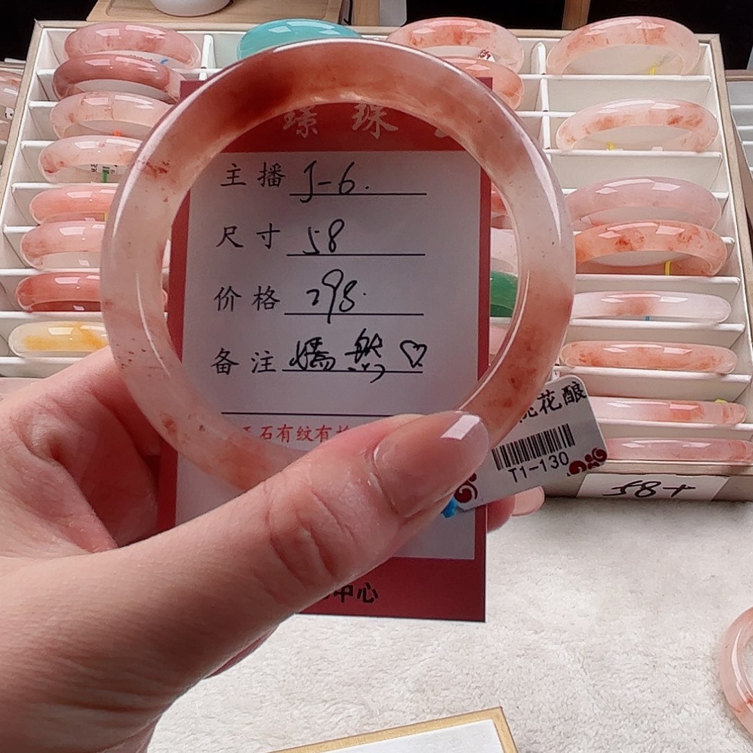 未镶嵌手镯石英质玉