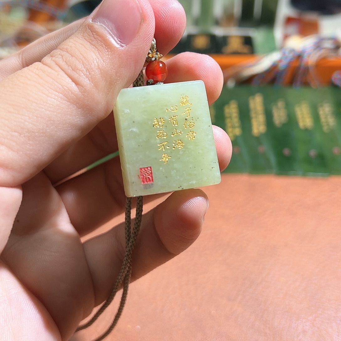 和田玉未镶嵌车挂