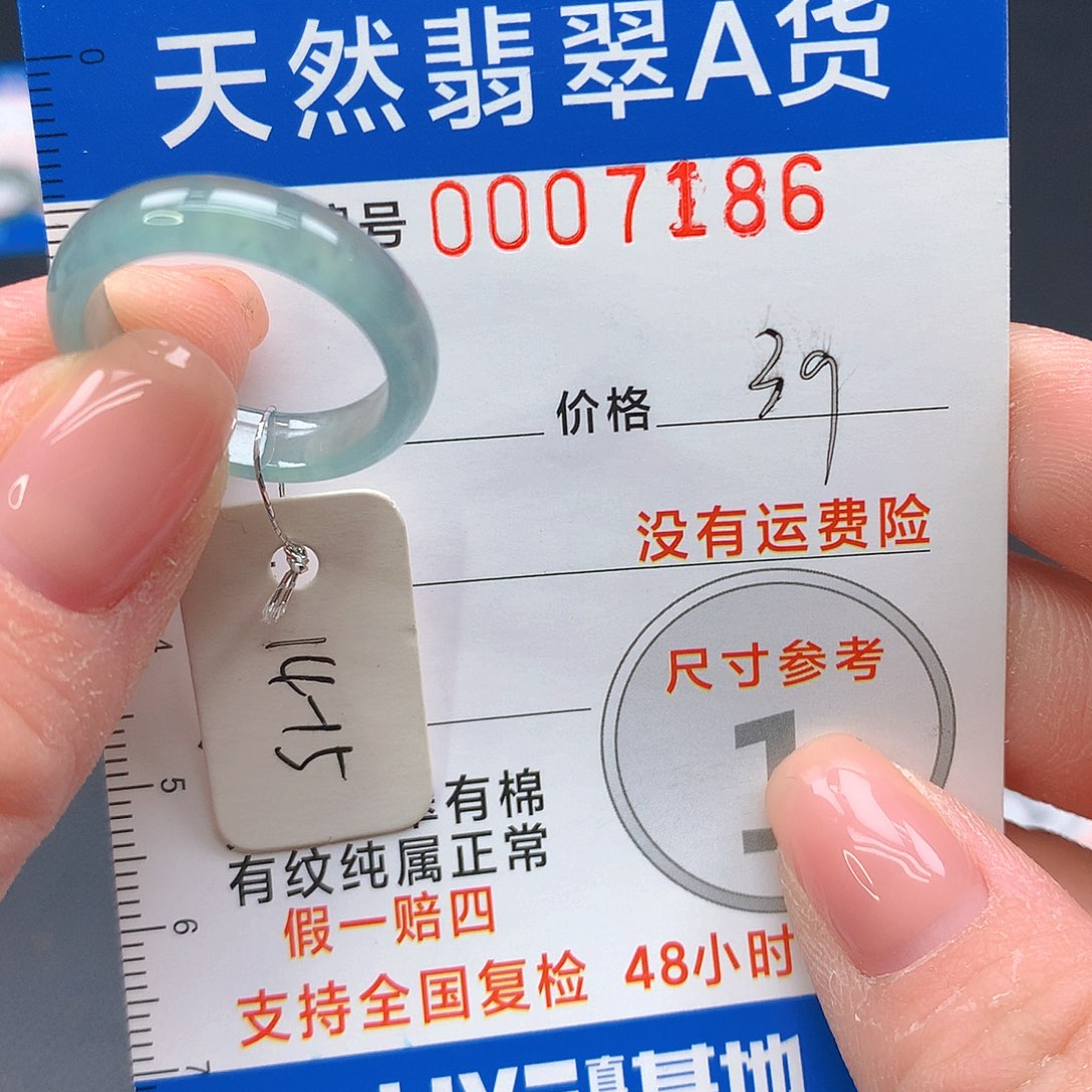 未镶嵌戒指翡翠m