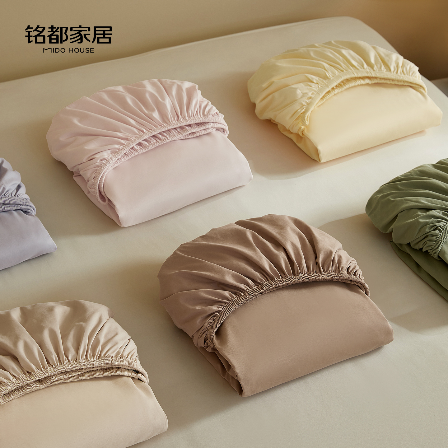 MIDOHOUSE【60支磨毛-床笠】A类60s（床笠）全棉磨毛加厚简约防滑床笠
