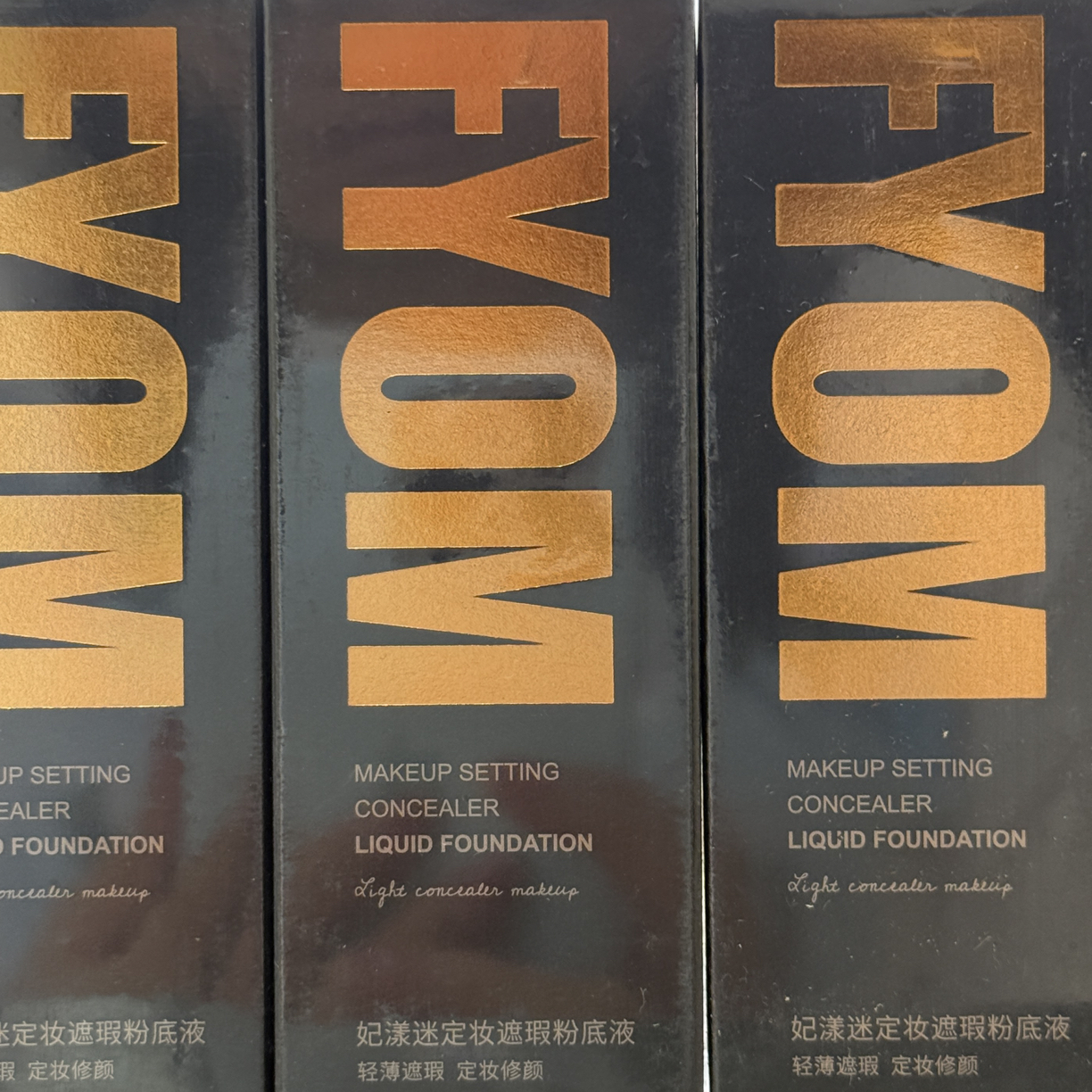 妃漾迷新款定妆遮瑕粉底液 遮瑕持妆不脱妆 细腻哑光持久象牙白色