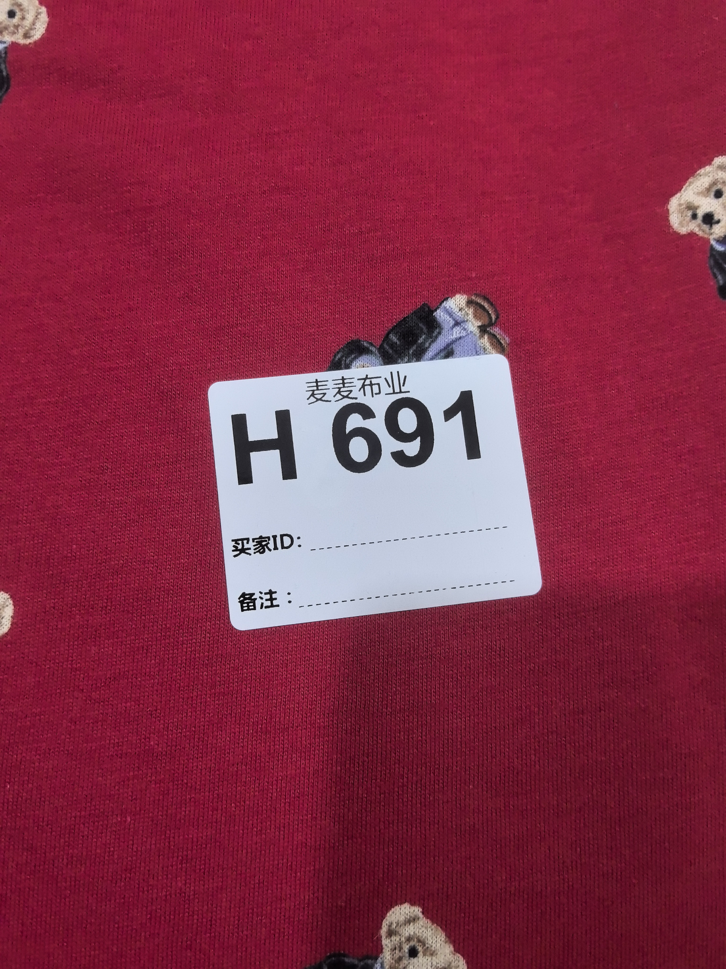 布料691多拍连裁