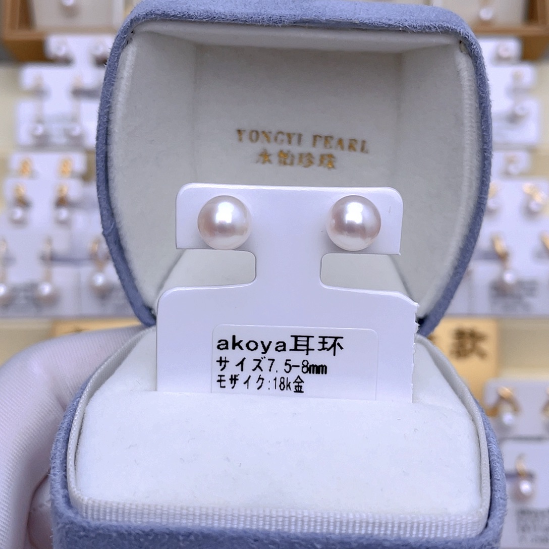 海水珍珠耳饰18K金镶嵌