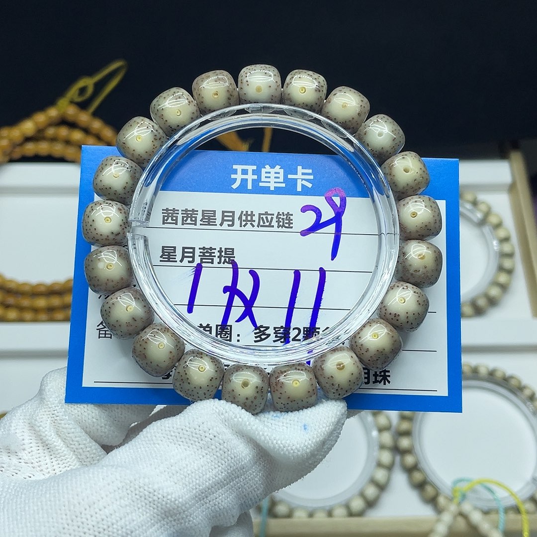 星月菩提吊坠29。     