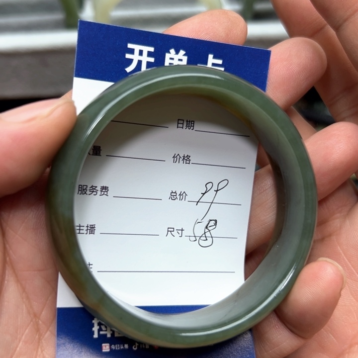 和田玉颈饰未镶嵌带***瑰