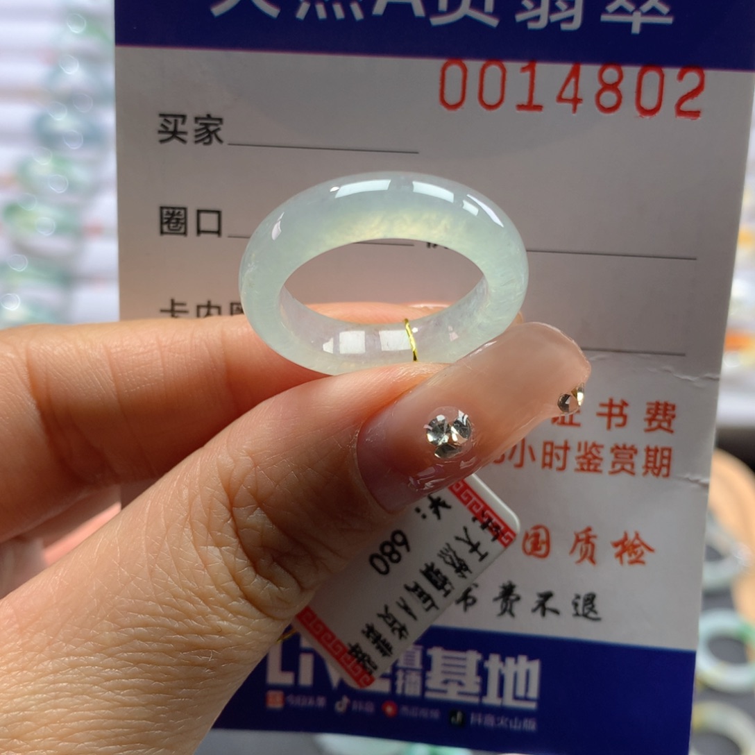 翡翠戒指未镶嵌16号