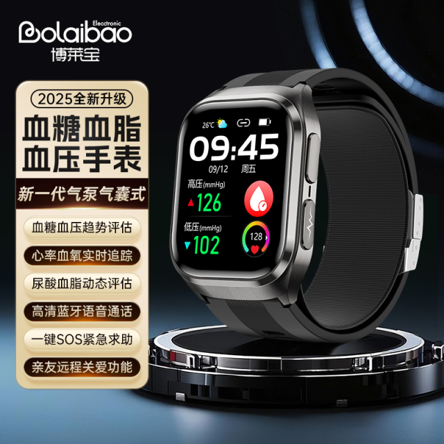 华为适用【2025全新升级】新一代气泵气囊式动态血糖血压血脂手表