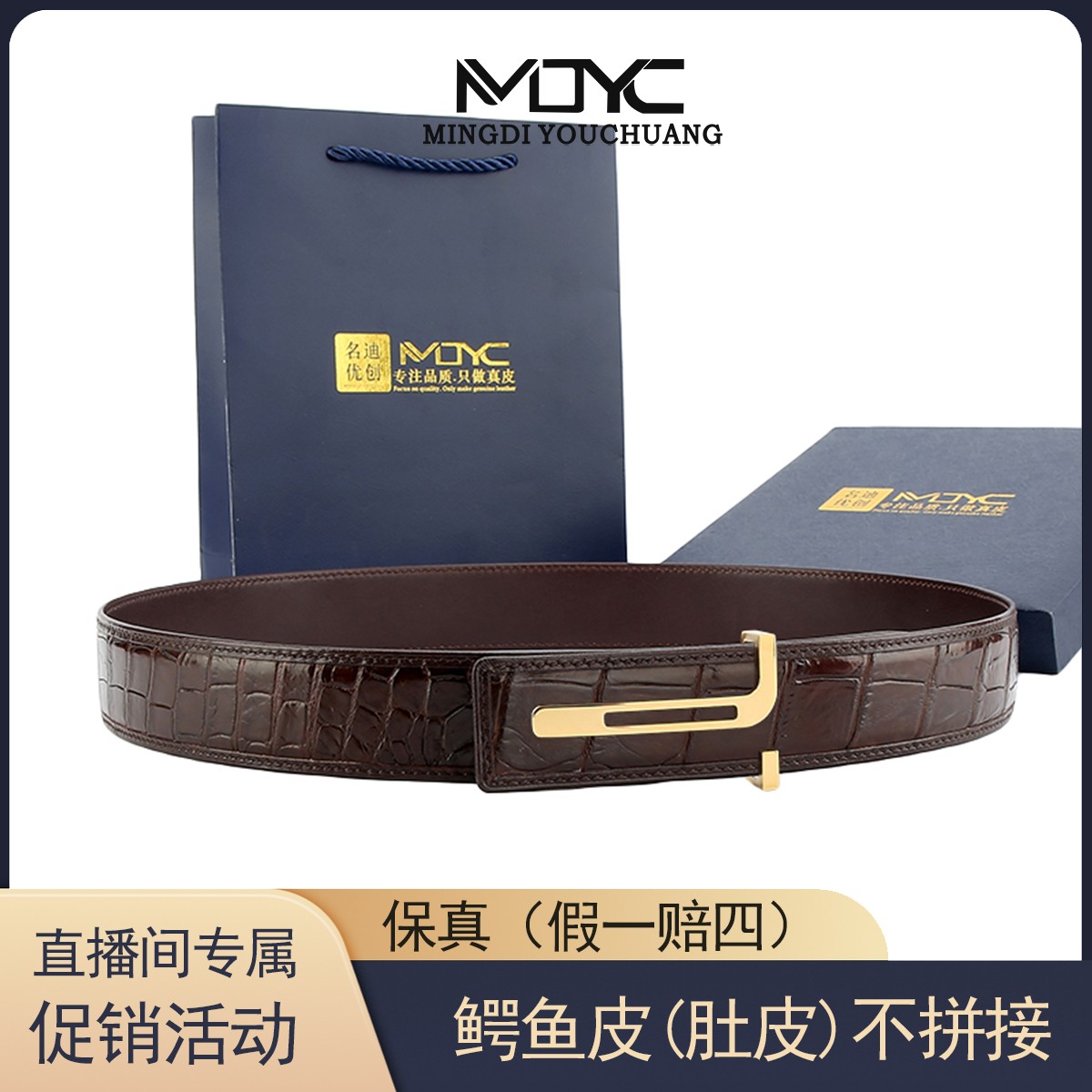 【商务套装款】鳄鱼皮肚皮男士皮带黑真皮平滑不锈钢扣腰带百搭裤带