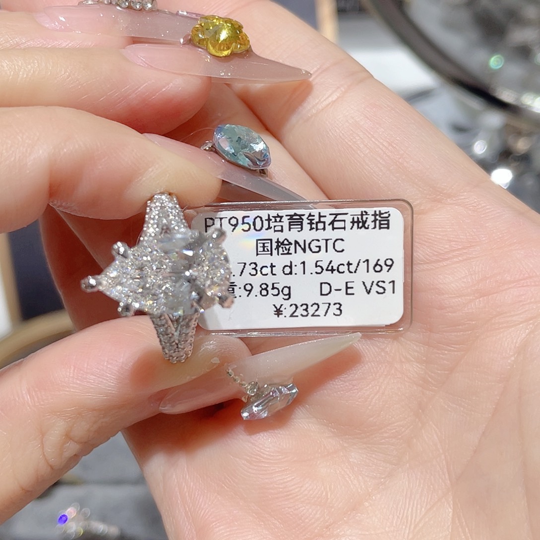 ****。铂Pt950镶嵌实验室培育钻石15#