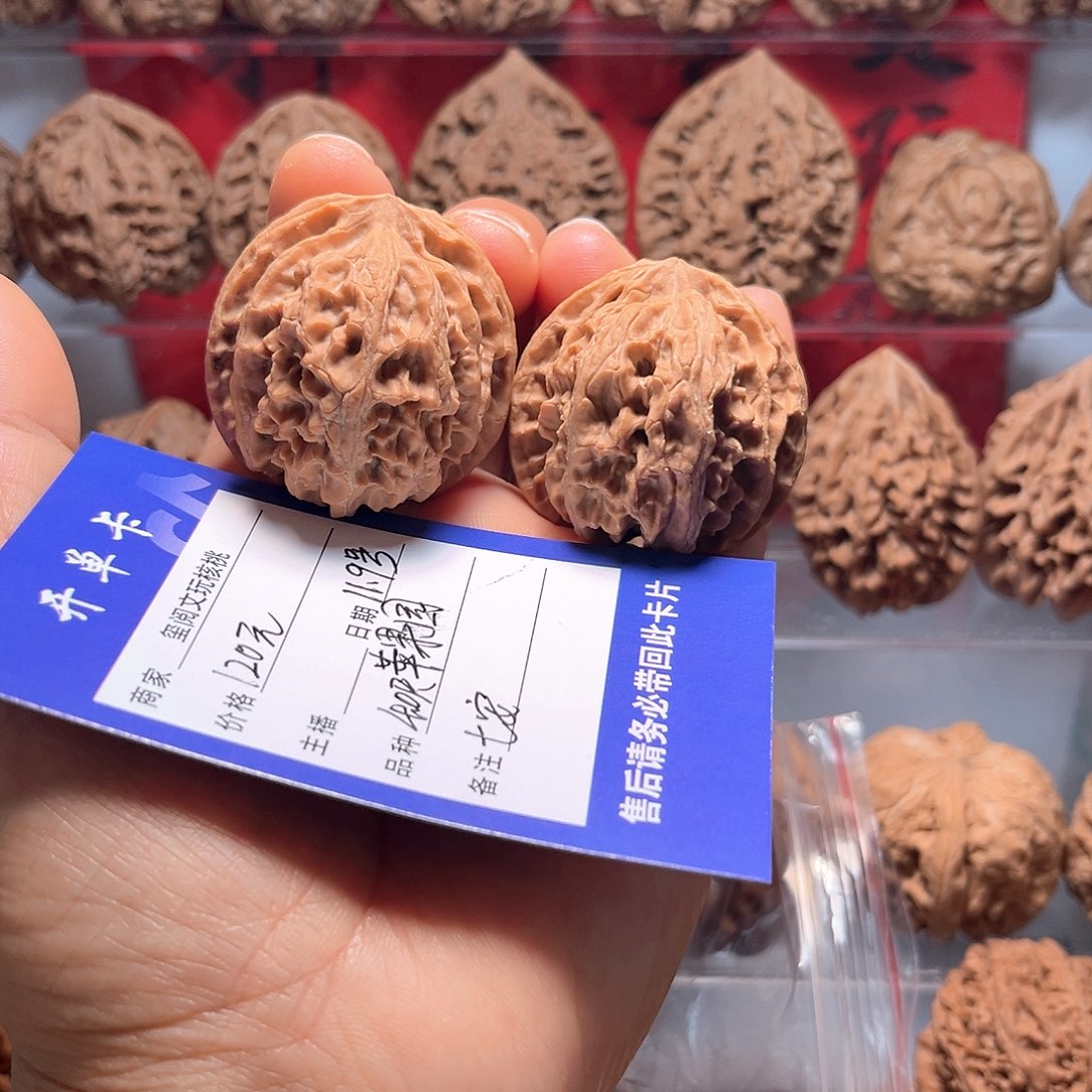 七***安文玩核桃吊坠4.0尺苹果园