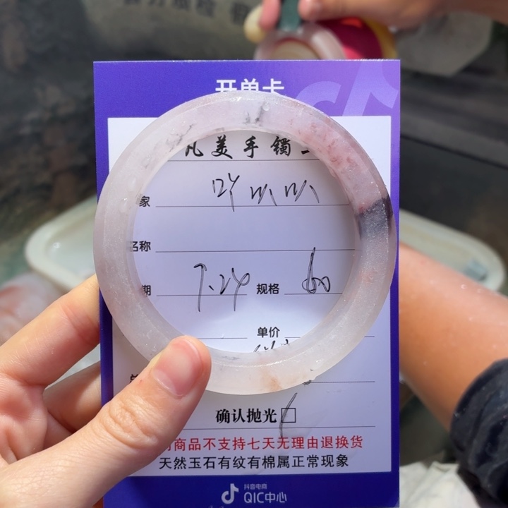 未镶嵌手镯石英质玉