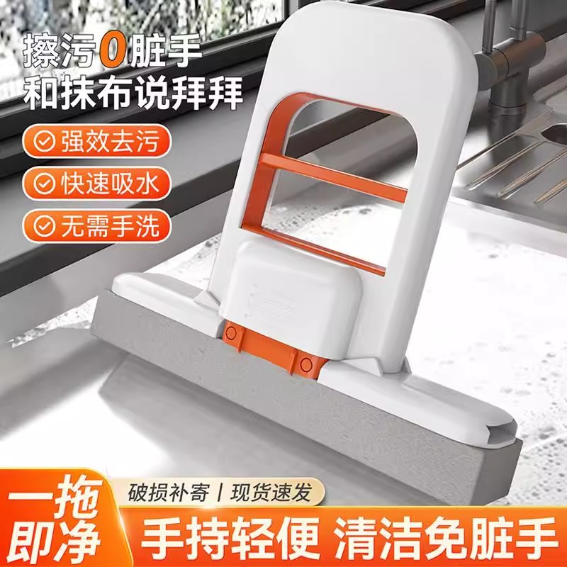 折叠迷你小拖把免手洗桌面懒人海绵拖把家用新款吸水除污渍拖布