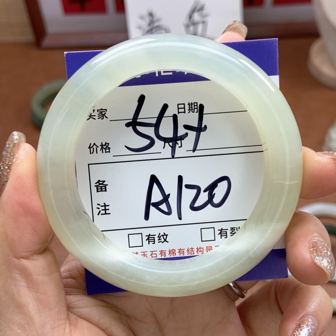 岫玉手镯手镯未镶嵌