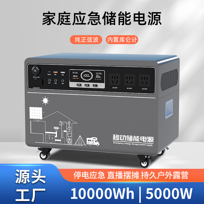 富士顿磷酸铁锂户外电源8度10度3000W大容量自驾游露营储能电源