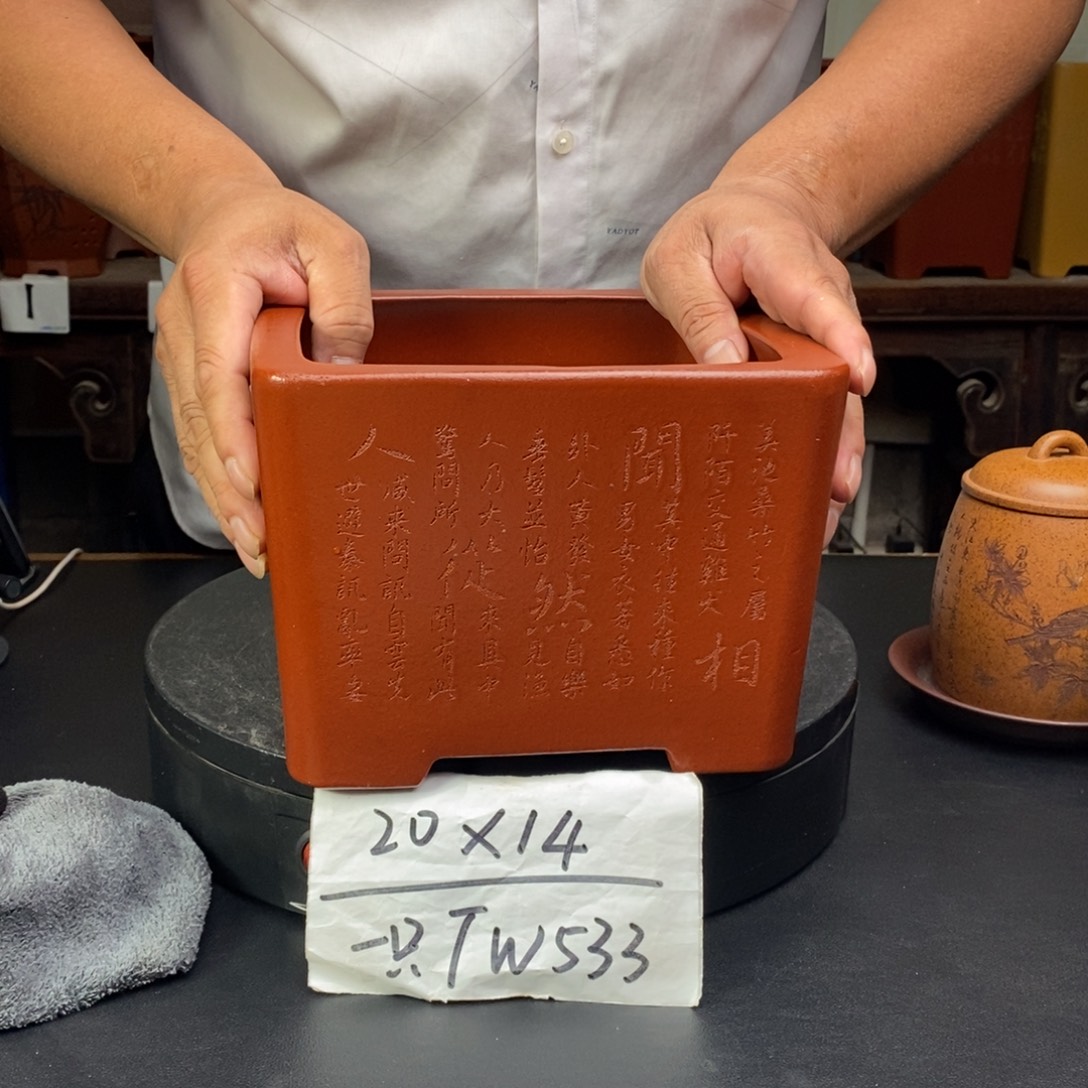 紫砂花盆货号一只TW533