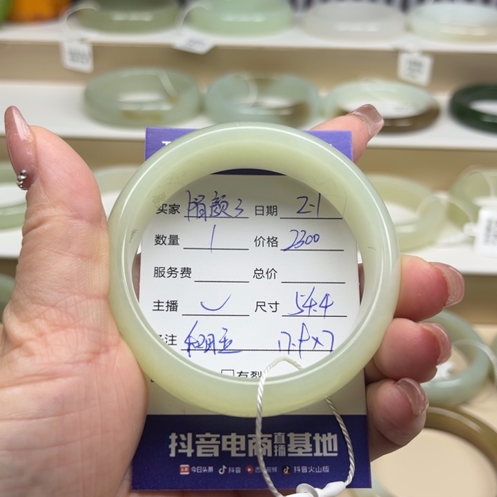 和田玉手镯未镶嵌陌*3