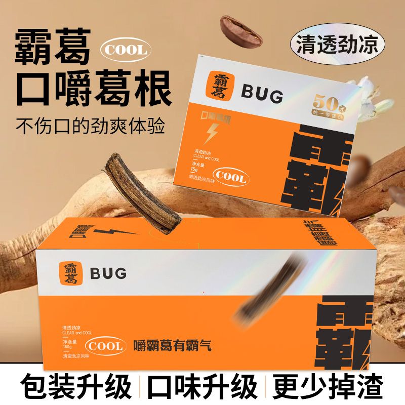 盒装款10盒组合套组(赠试吃)