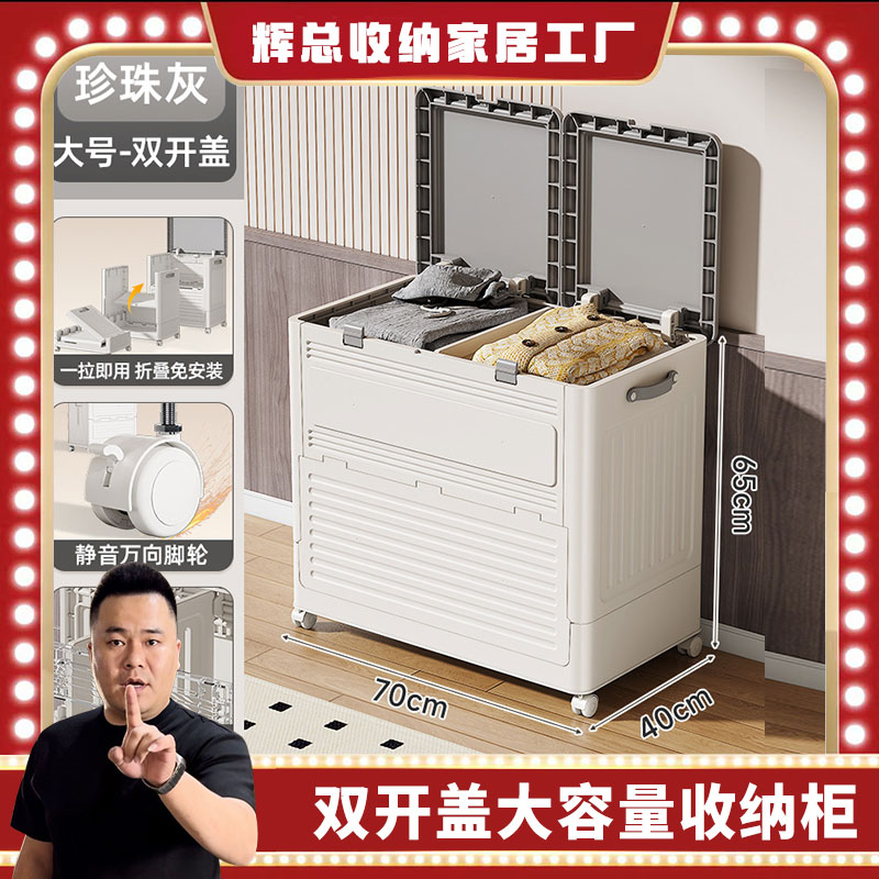 【70CM超巨霸】鲸吞大容量双仓收纳箱棉被大件物品收纳箱