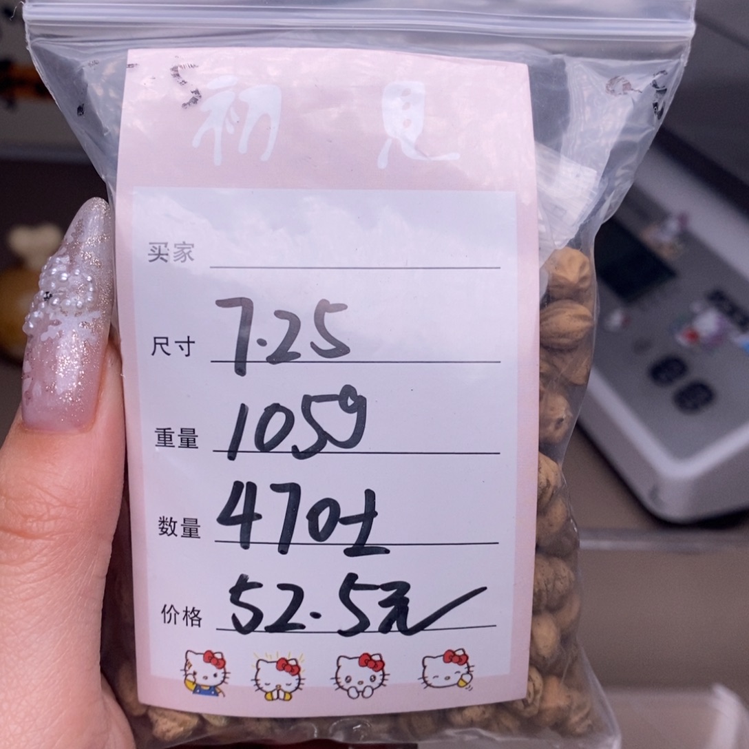 柏香籽/百香籽吊坠