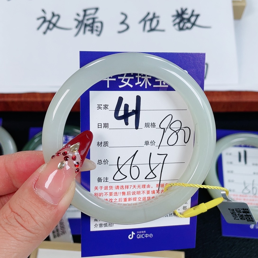 和田玉手镯未镶嵌