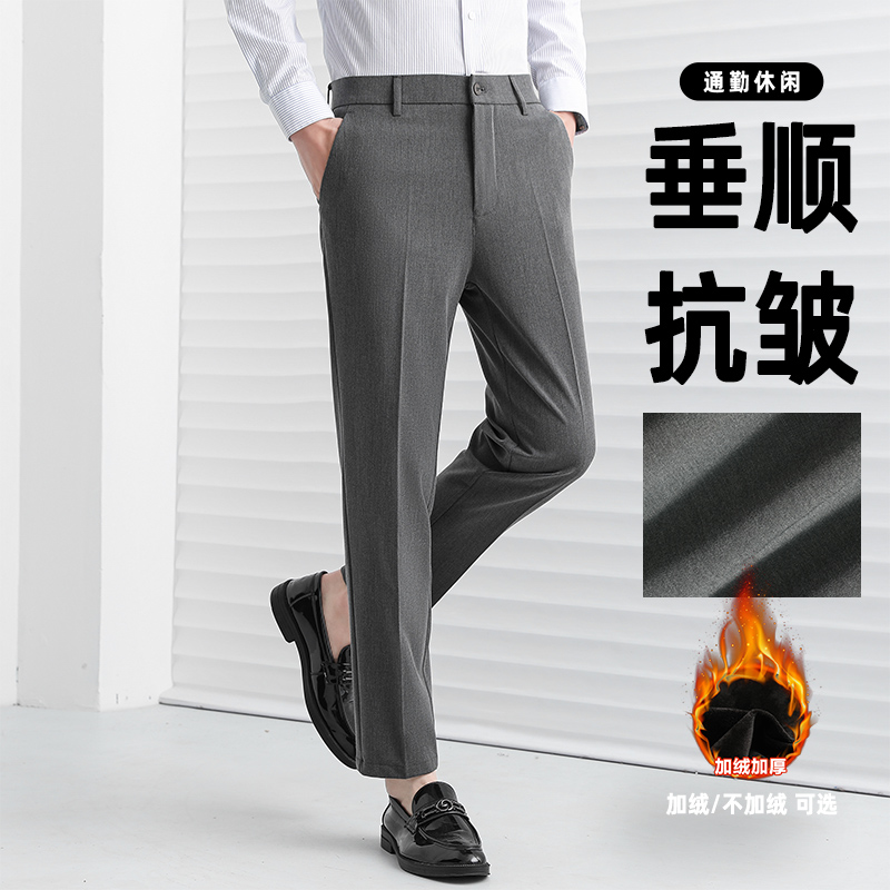【猫王通勤休闲西裤】加厚九分西裤男秋冬款商务加绒保暖弹力直筒裤