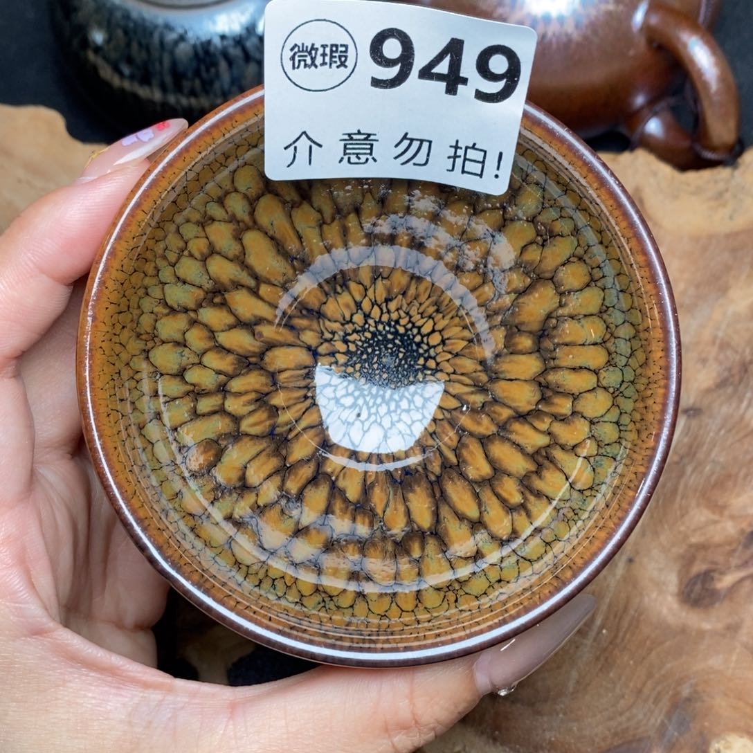 茶盏建窑建盏主人杯w949