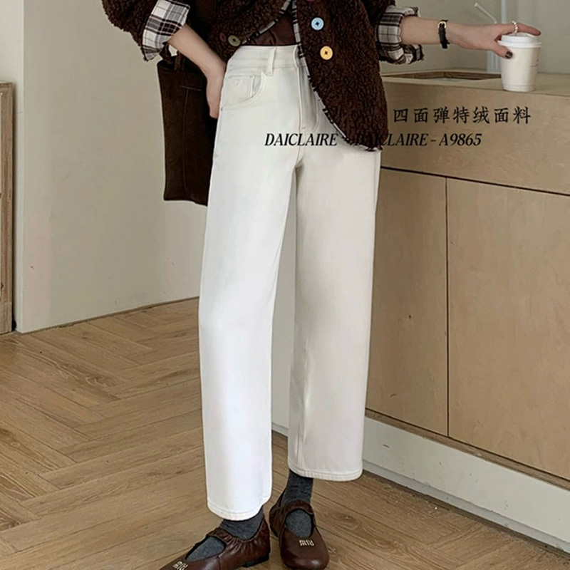 代嘉儿daiclaire新款A9865秋冬高腰特绒牛仔裤弹力直筒九分法棍裤