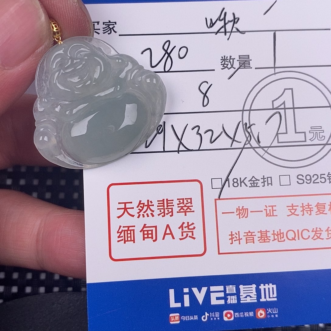 翡翠颈饰18K金镶嵌啾*～挂件