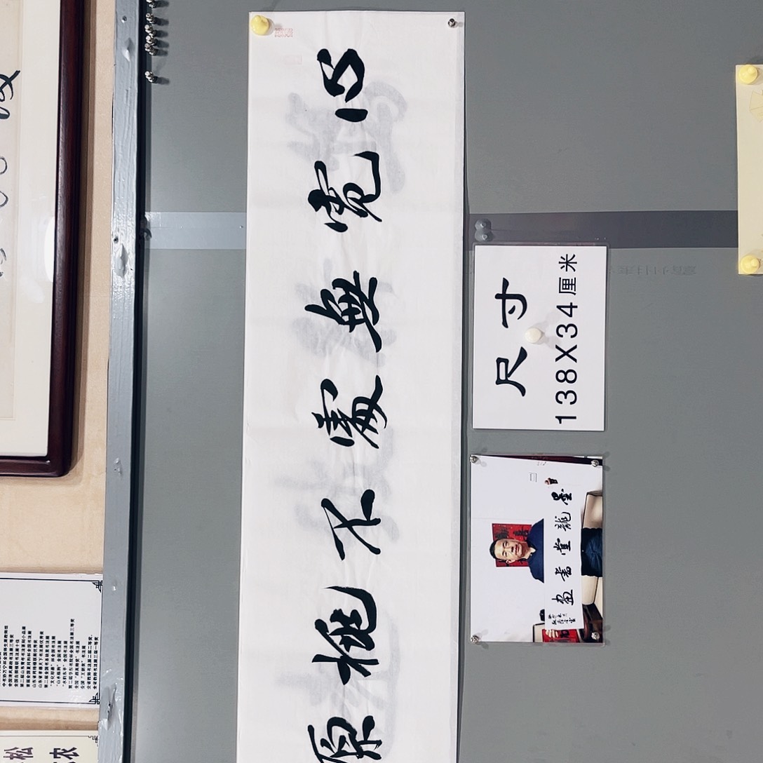 书法王金灵作品四尺开心宽无处