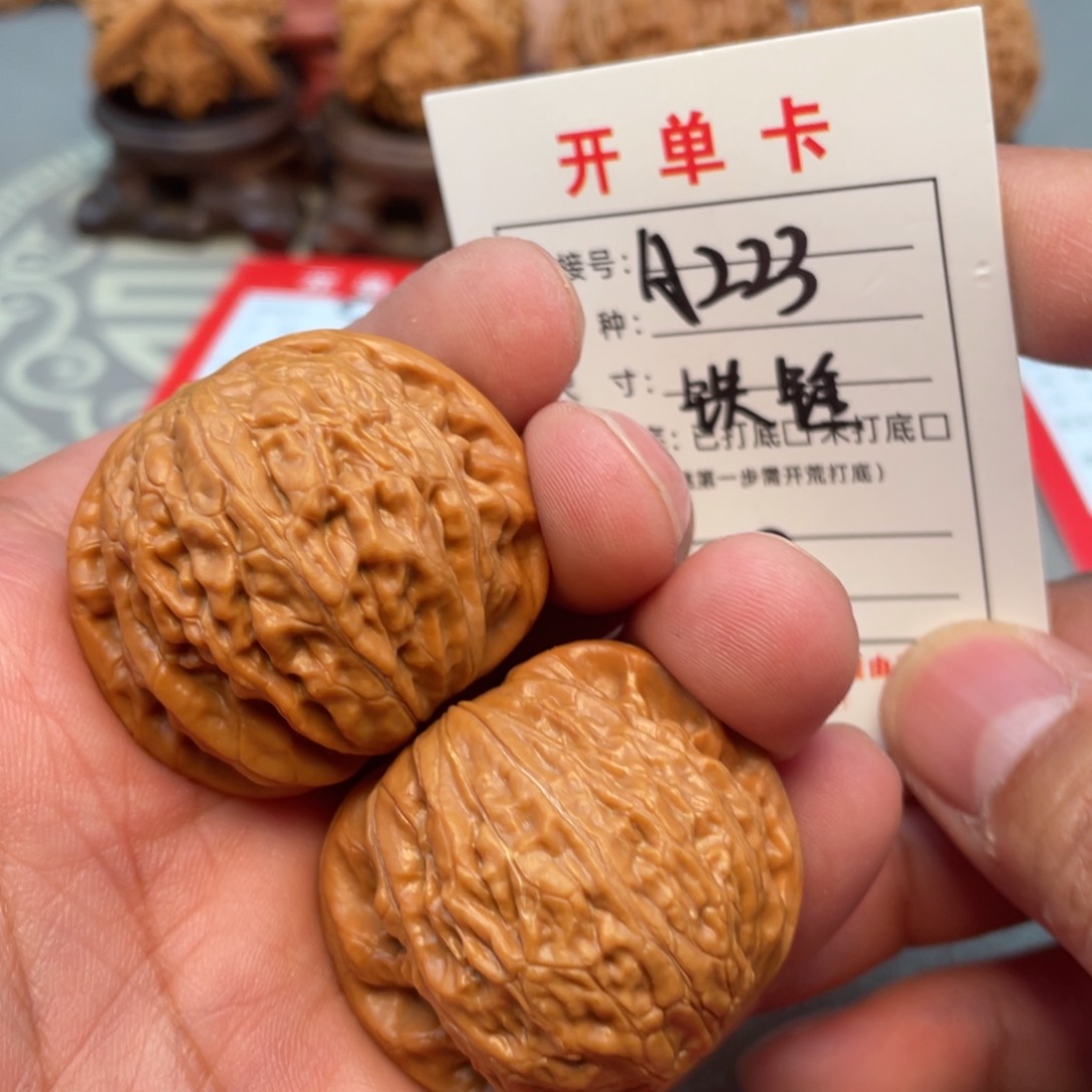 把件文玩核桃文玩