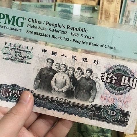 1张退市旧票福利品原图发货