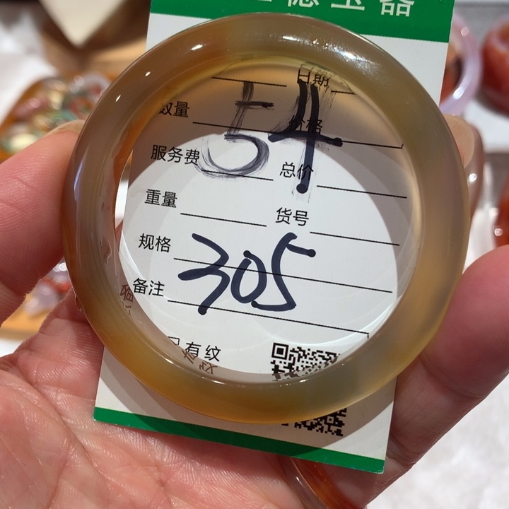 玛瑙/玉髓手镯未镶嵌54