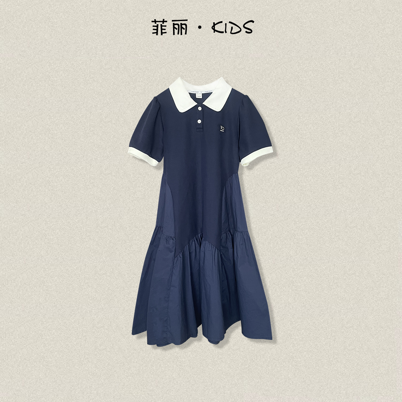 女童连衣裙蓝色时尚休闲夏季大童学生宽松裙子中长款翻领POIO裙