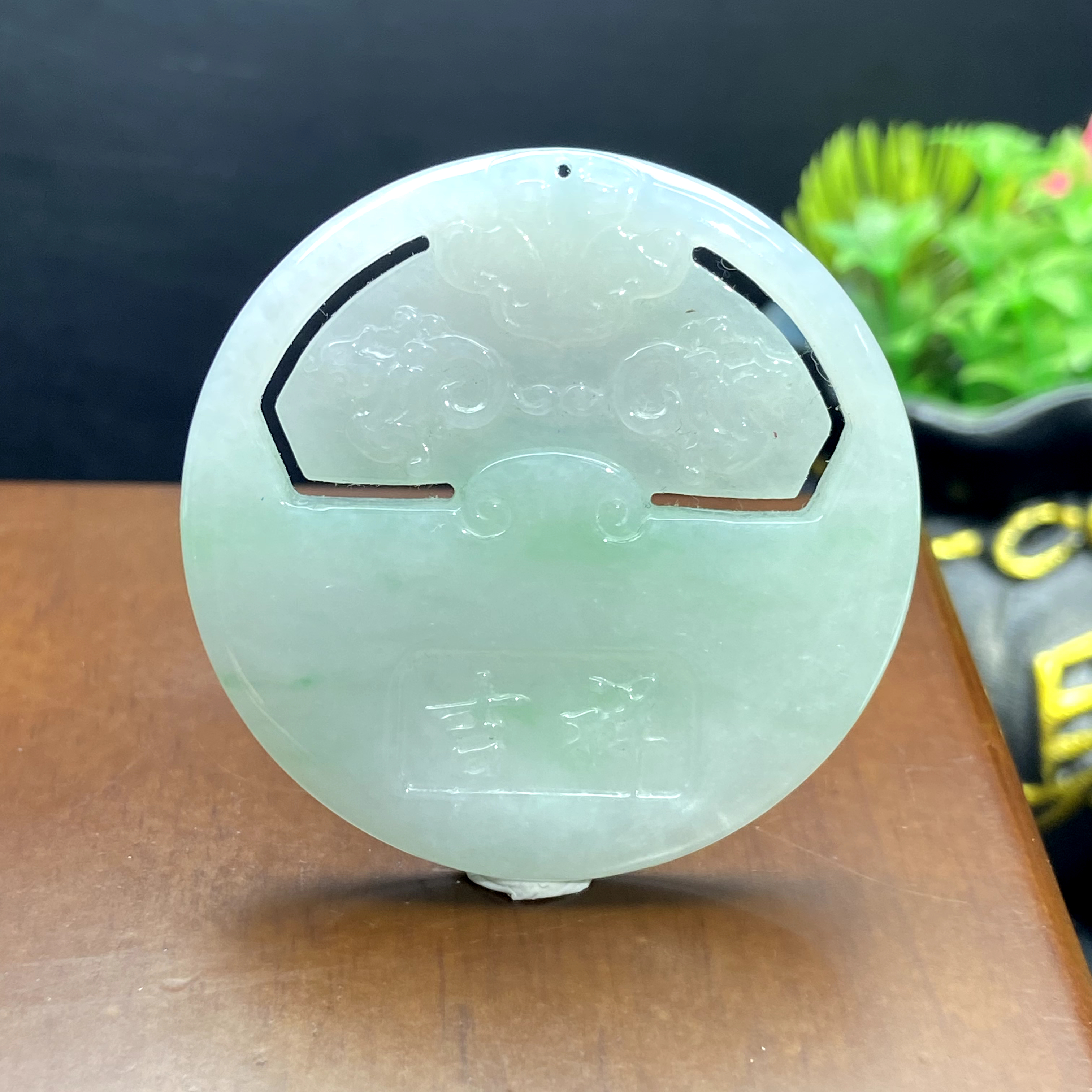 RX6天然缅甸A货翡翠绿龙凤如意牌/003862/北京中保拍卖