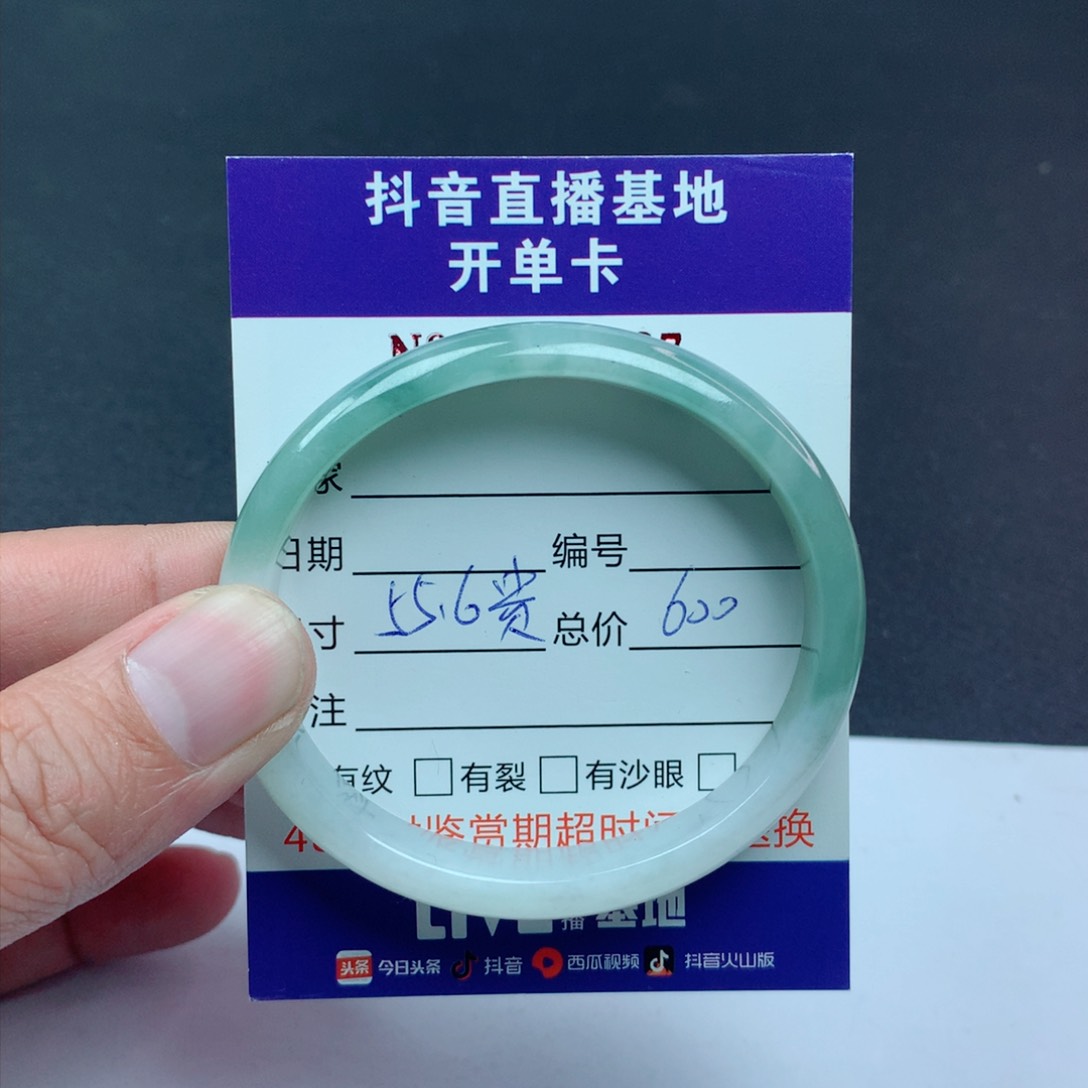 翡翠手镯未镶嵌翡翠手镯