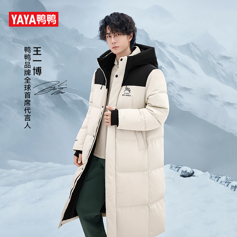 YAYA/鸭鸭【冰壳3.0系列】新国标90绒王一博同款中长款羽绒服情侣