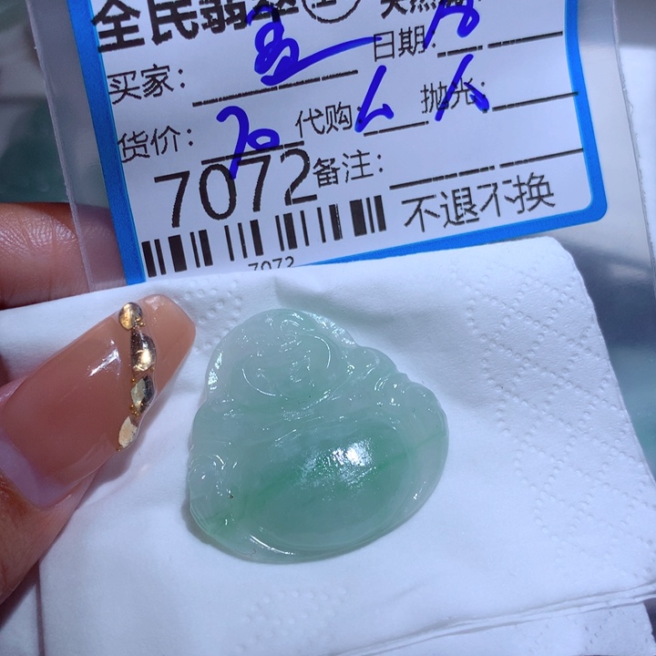 定制翡翠未镶嵌孟*