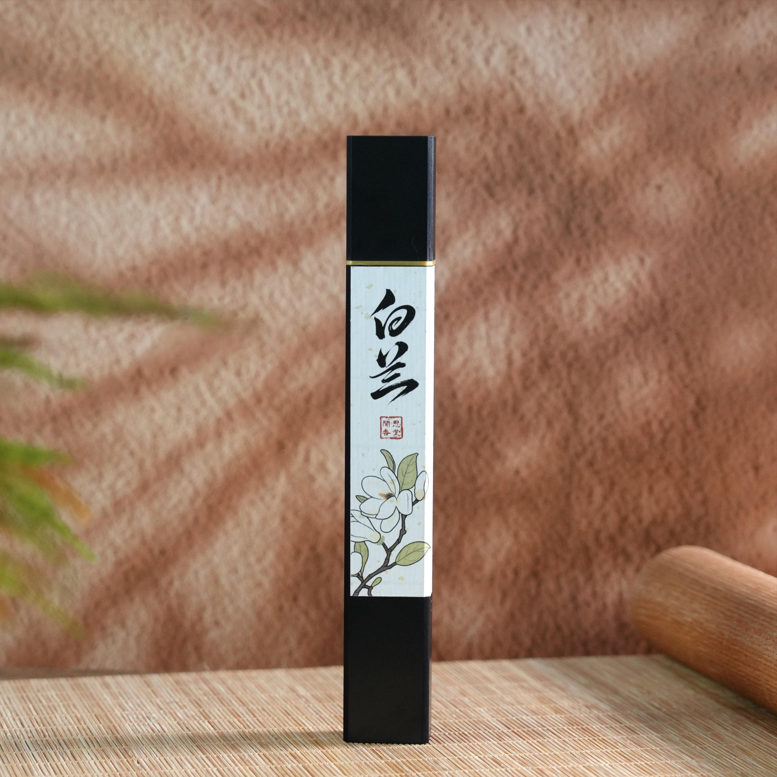 闻思香堂【白兰】线香30g （非遗制香）传统天然香
