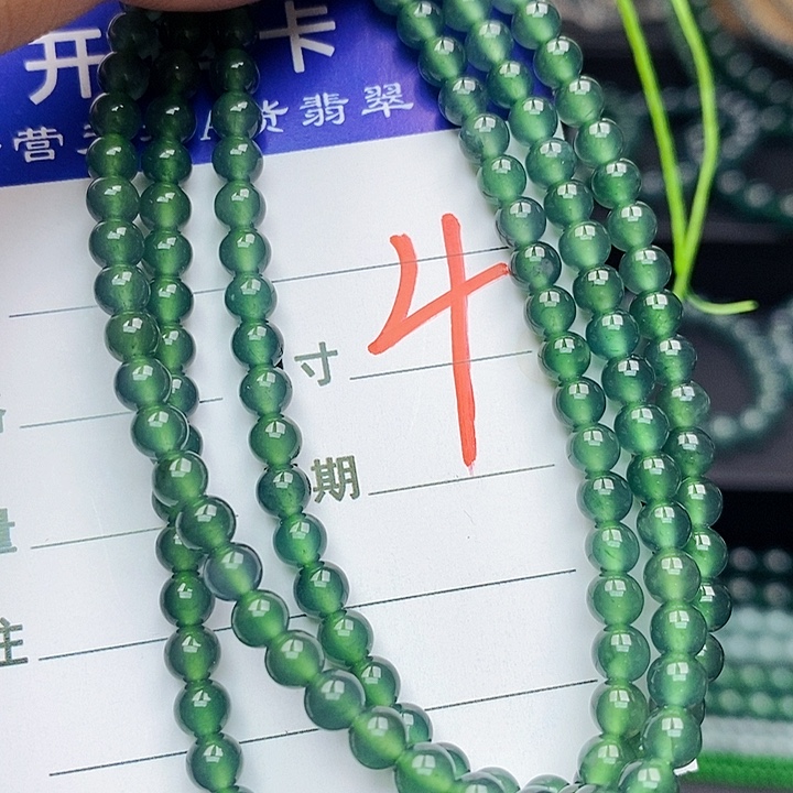 翡翠未镶嵌手链翡翠