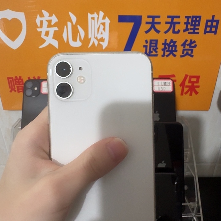 11 128G 95新一机一拍