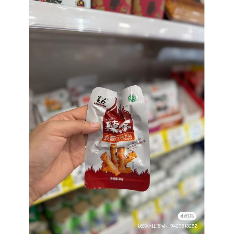 沙甸食品 美召豆筋辣条