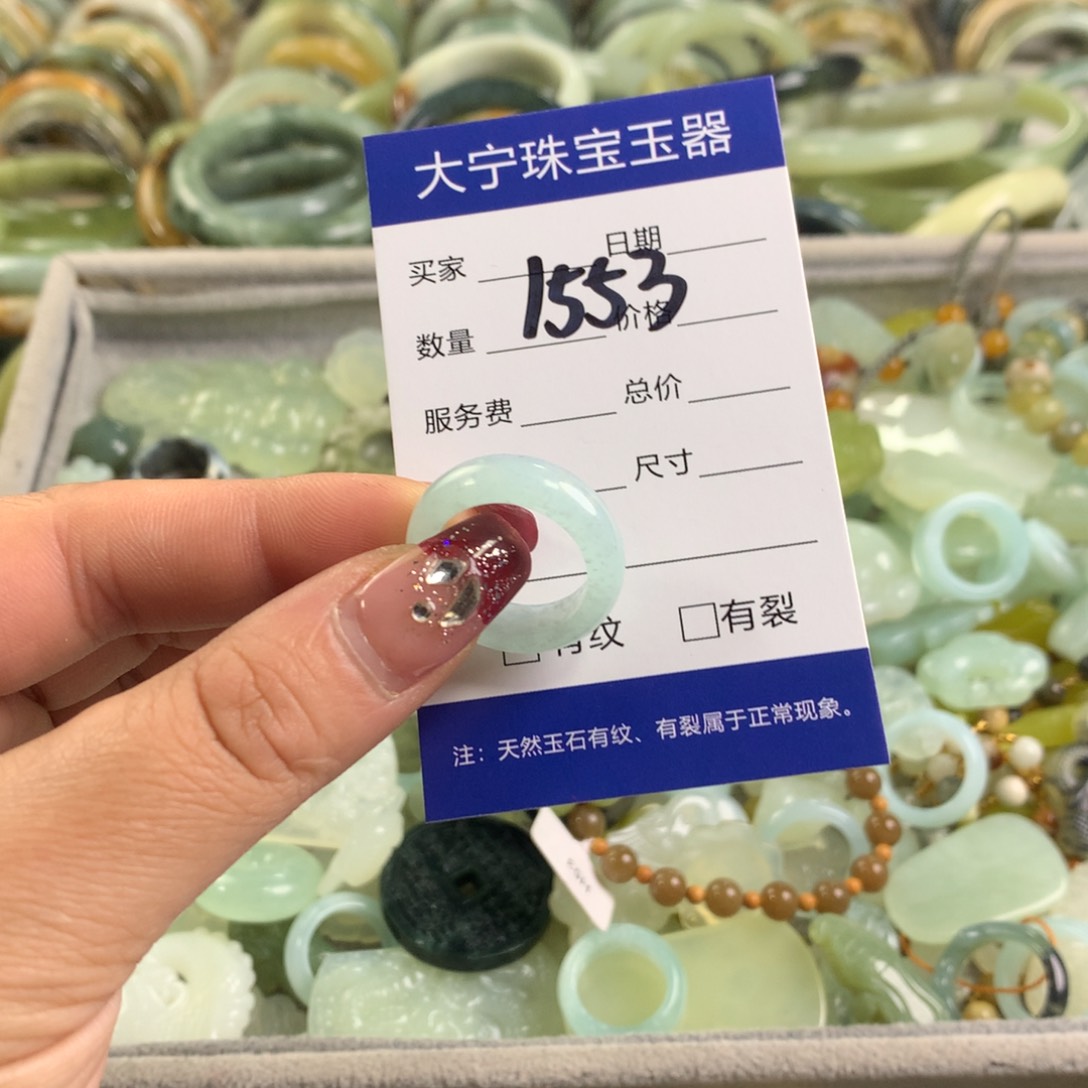 蛇纹石玉颈饰未镶嵌1553