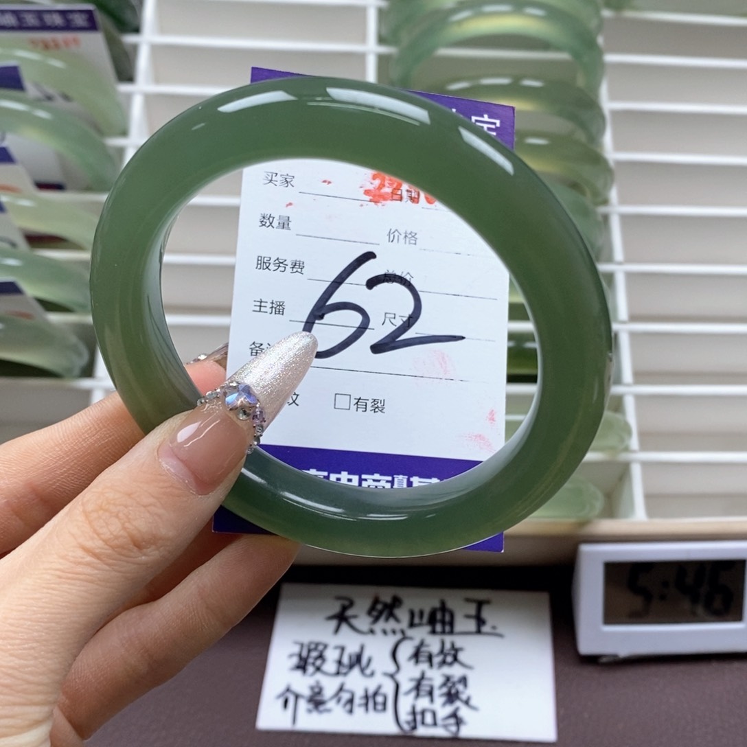蛇纹石玉手镯未镶嵌