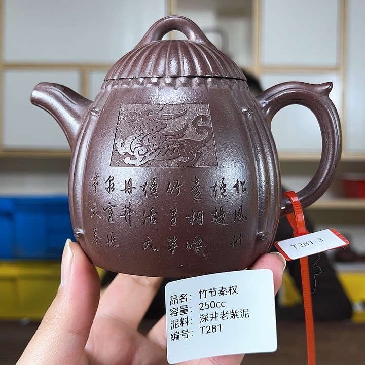 紫砂茶壶紫砂工艺厂