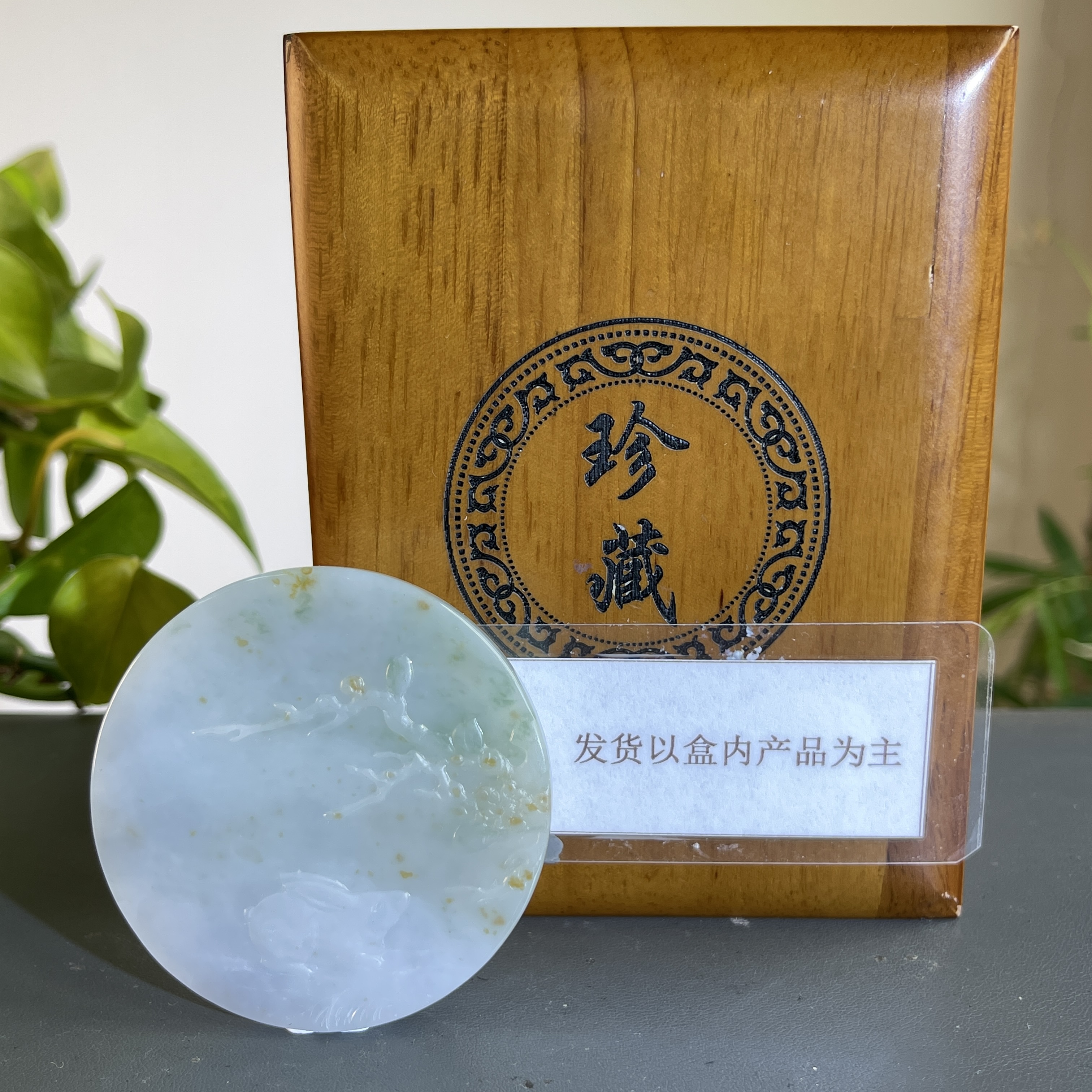 JCB18-89 H 天然缅甸A货翡翠